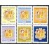 Andorra Francesa 681/86 2010 Escudos Shields MNH