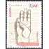 Andorra Francesa 640 2007 Europa Saludo scaut MNH