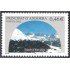 Andorra Francesa 572 2002  El Tunel de Envalira MNH