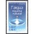 Andorra Francesa 546 2001 Europa Agua riqueza Natural  MNH