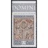 Vaticano 1514 2010 Detalles de un Sarcófago del Siglo IV MNH