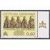 Vaticano 1511 2009 Concilio Ecuménico Vaticano MNH