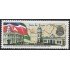 Brasil Brazil 2587 2000 150 Años de la Ciudad de Juiz de Fora MNH