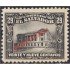 El Salvador SO 220 1916 Teatro Nacional MNH