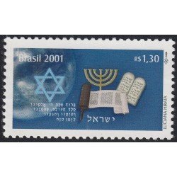 Brasil Brazil 2662 2001 III Milenio. Calendario Judaico MNH Brasil Brazil 2662 2001 III Milenio. Calendario Judaico MNH