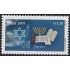 Brasil Brazil 2662 2001 III Milenio. Calendario Judaico MNH