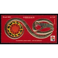 Brasil Brazil 2666 2001 Año lunar chino. Serpiente MNH