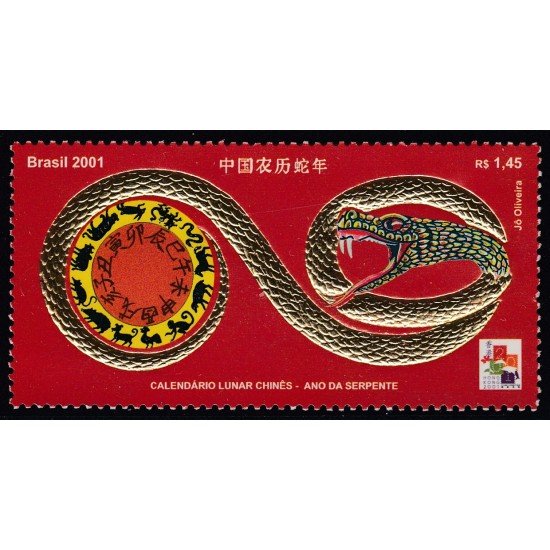 Brasil Brazil 2666 2001 Año lunar chino. Serpiente MNH