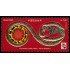 Brasil Brazil 2666 2001 Año lunar chino. Serpiente MNH