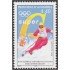 Andorra Francesa 498 1998 Juegos olímpicos de invierno Esquí MNH