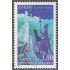 Andorra Francesa 487 1997 La dama blanca MNH