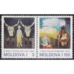 Moldavia 83/84 1993 Europa Arte Contemporáneo MNH Moldavia 83/84 1993 Europa Arte Contemporáneo MNH