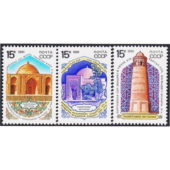 Rusia 5833/35 1991 Monumentos históricos de la república soviética MNH Rusia 5833/35 1991 Monumentos históricos de la república soviética MNH