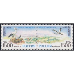 Rusia 6152 1995 Europa Paz y Libertad MNH Rusia 6152 1995 Europa Paz y Libertad MNH