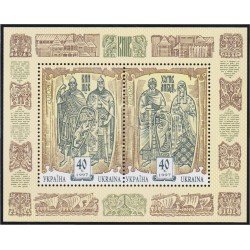 Ucrania Ukraine HB 5 1997 Europa Cuentos y Leyendas MNH Ucrania Ukraine HB 5 1997 Europa Cuentos y Leyendas MNH