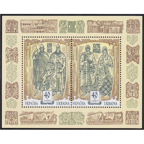 Ucrania Ukraine HB 5 1997 Europa Cuentos y Leyendas MNH Ucrania Ukraine HB 5 1997 Europa Cuentos y Leyendas MNH