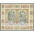 Ucrania Ukraine HB 5 1997 Europa Cuentos y Leyendas MNH