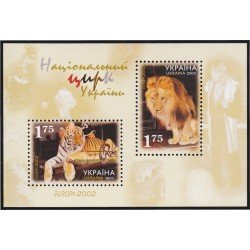 Ucrania Ukraine HB 30 2002 Europa El Circo León y Tigre MNH Ucrania Ukraine HB 30 2002 Europa El Circo León y Tigre MNH