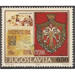 Yugoslavia 2282 1990 500 Aniversario de la entronización de Djurdje MNH Yugoslavia 2282 1990 500 Aniversario de la entronización de Djurdje MNH