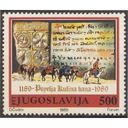 Yugoslavia 2240 1989 800 aniversario La carta de Kulin Ban MNH