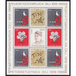 Yugoslavia 1212/15 1969 50 Años del Partido Comunista Serbio MNH Yugoslavia 1212/15 1969 50 Años del Partido Comunista Serbio MNH