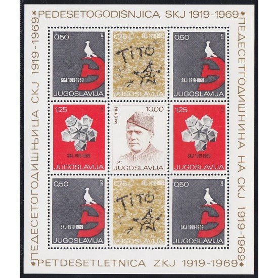Yugoslavia 1212/15 1969 50 Años del Partido Comunista Serbio MNH Yugoslavia 1212/15 1969 50 Años del Partido Comunista Serbio MNH