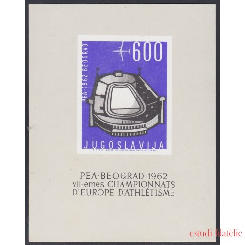 Yugoslavia HB 9 1962 Campeonato de Europa de Atletismo Estadio MNH