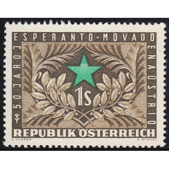 Österreich Austria 838 1954 50 Años de la introducción del Esperanto MNH Österreich Austria 838 1954 50 Años de la introducción del Esperanto MNH