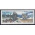 Brasil Brazil 2710 2001 Santuario de Bon Jesus de Matosinhos MNH