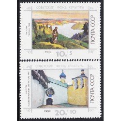 Rusia 5815/16 1990 Fundación soviética para la cultura MNH Rusia 5815/16 1990 Fundación soviética para la cultura MNH
