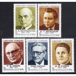 Rusia 5804/08 1990 Agentes secretos soviéticos célebres MNH Rusia 5804/08 1990 Agentes secretos soviéticos célebres MNH