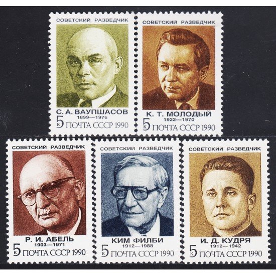 Rusia 5804/08 1990 Agentes secretos soviéticos célebres MNH Rusia 5804/08 1990 Agentes secretos soviéticos célebres MNH