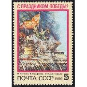 Rusia 5619 1989 Día de la Victoria MNH