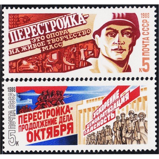 Rusia 5508/09 1988 Reformas económicas y sociales en la Unión Soviética MNH Rusia 5508/09 1988 Reformas económicas y sociales en la Unión Soviética MNH