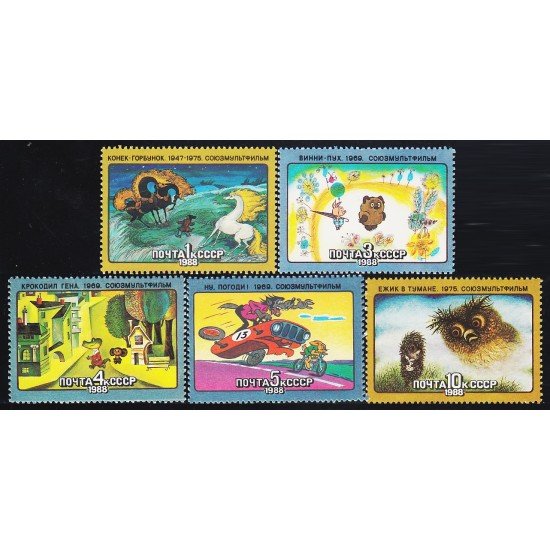 Rusia 5483/87 1988 Dibujos animados soviéticos MNH Rusia 5483/87 1988 Dibujos animados soviéticos MNH