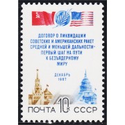 Rusia 5465 1987 Tratado entre Estados Unidos y la Unión Soviética sobre la represión de las armas nucleares MNH