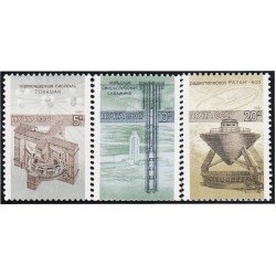 Rusia 5460/62 1987 Ciencia y técnica en la Unión Soviética MNH Rusia 5460/62 1987 Ciencia y técnica en la Unión Soviética MNH