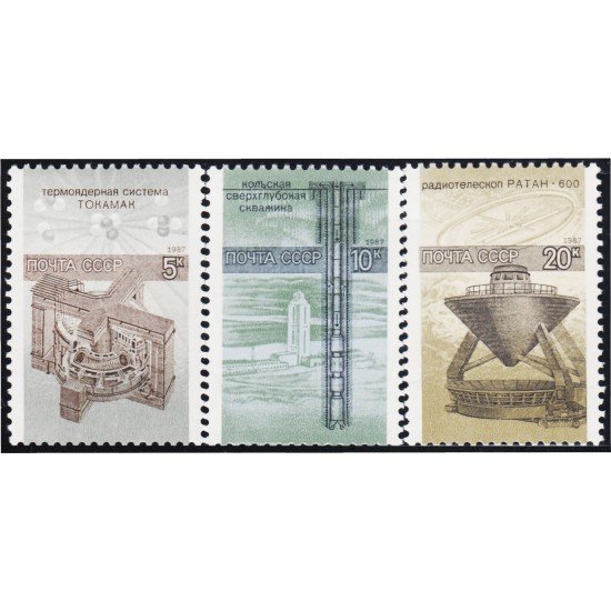Rusia 5460/62 1987 Ciencia y técnica en la Unión Soviética MNH