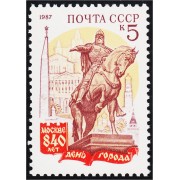 Rusia 5444 1987 840º Aniversario de la Villa de Moscú MNH