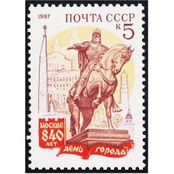 Rusia 5444 1987 840º Aniversario de la Villa de Moscú MNH Rusia 5444 1987 840º Aniversario de la Villa de Moscú MNH