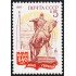 Rusia 5444 1987 840º Aniversario de la Villa de Moscú MNH