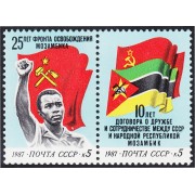 Rusia 5419/20 1987 25º Aniversario del Frente de Liberación de Mozambique MNH