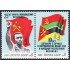 Rusia 5419/20 1987 25º Aniversario del Frente de Liberación de Mozambique MNH