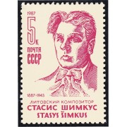 Rusia 5382 1987 Stasis Shimkus compositor lituano MNH