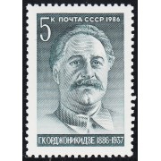 Rusia 5352 1986 Centenario del Nacimiento del Político G.K. Ordjonikidze MNH