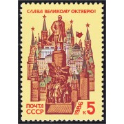 Rusia 5343 1986 69 Aniversario de la Revolución Socialista de Octubre MNH