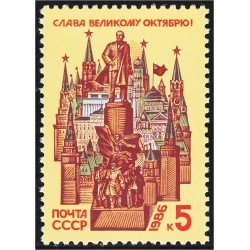 Rusia 5343 1986 69 Aniversario de la Revolución Socialista de Octubre MNH Rusia 5343 1986 69 Aniversario de la Revolución Socialista de Octubre MNH