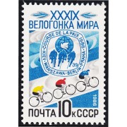 Rusia 5303 1986 39ª carrera ciclista de la paz MNH
