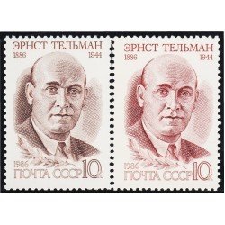 Rusia 5296/97 1986 Líder comunista Ernst Thälmann MNH Rusia 5296/97 1986 Líder comunista Ernst Thälmann MNH