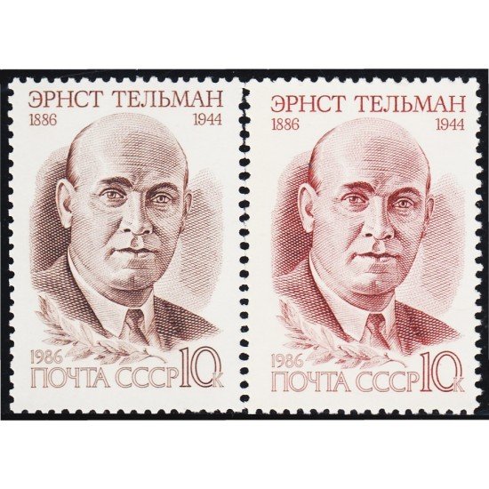 Rusia 5296/97 1986 Líder comunista Ernst Thälmann MNH Rusia 5296/97 1986 Líder comunista Ernst Thälmann MNH